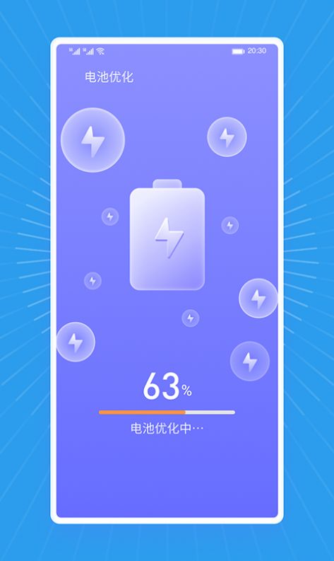 马上清理王app手机版下载v1.0.0