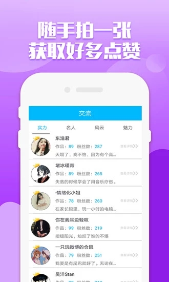 Quickshot中文版app官方版下载v1.0