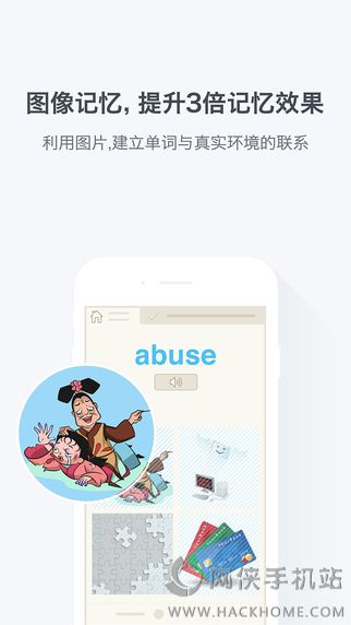 百词斩ipad版下载v7.5.1