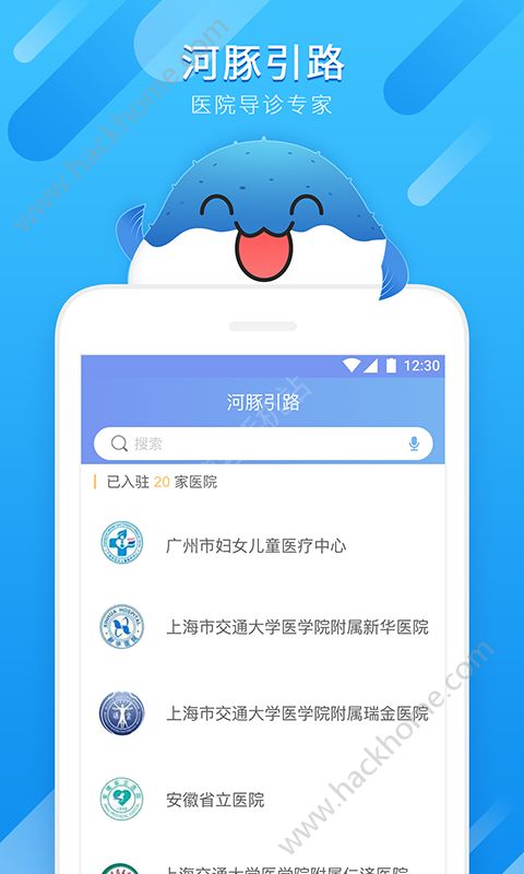 河豚引路app手机版软件下载v1.0.0