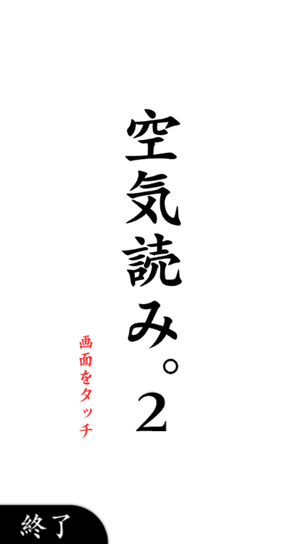 察言观色2中文汉化版图片1