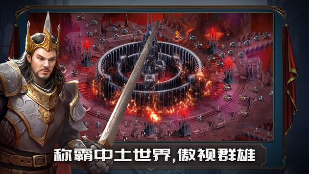 第三时代官方最新版游戏下载v7.16.2