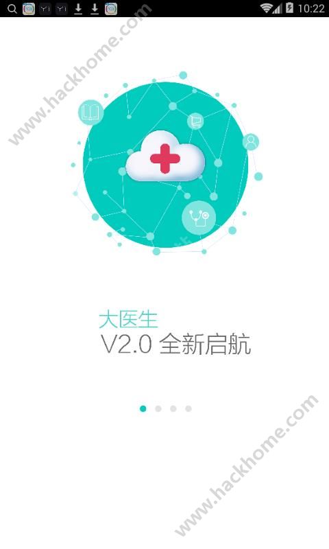 苏州医云健康下载手机版v2.15.8