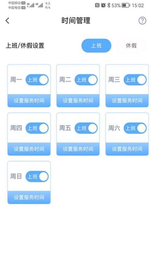 心里有爱app官方版v1.0.25