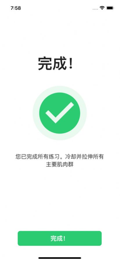 角力app官方下载v1.0.0