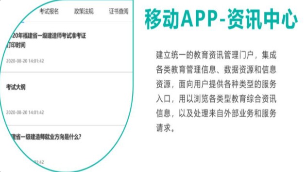 教育培训管理平台移动学习app官方下载v1.0