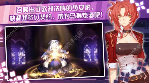 崩坏学园2异界战线版本官方下载正式版v10.2.8