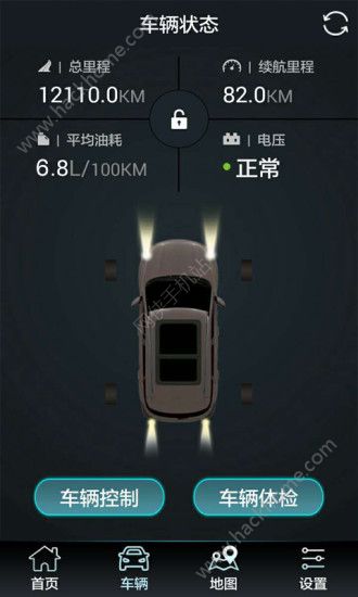 猎豹车联网app手机版下载v1.1.3