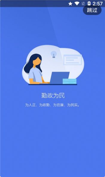 长葛政务app官方下载v1.5