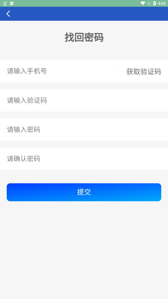 名酒城首码官方版下载v1.1