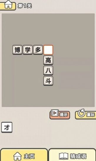 神豪人生游戏安卓最新版v1.0.0.0