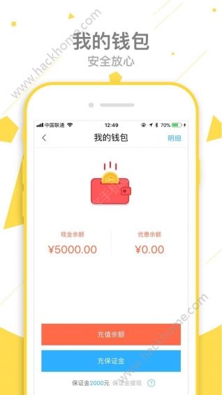 淄博冠友出行app手机版下载v1.0.3