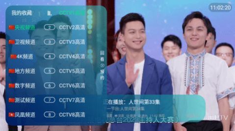 电信TV盒子免费下载v3.0.9.1.25.8.9.1