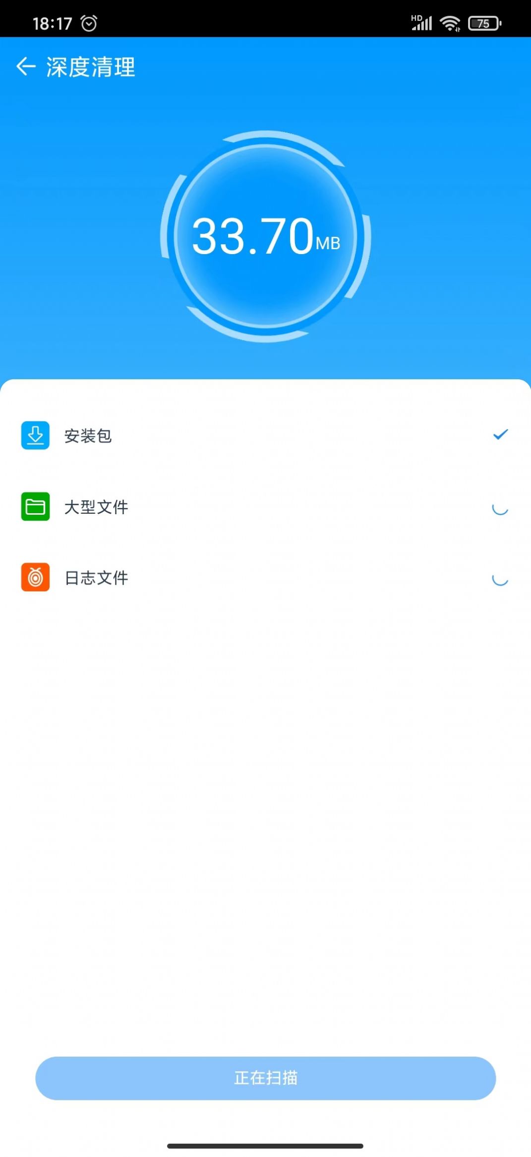 皎洁清理大师app官方下载v1.0.0