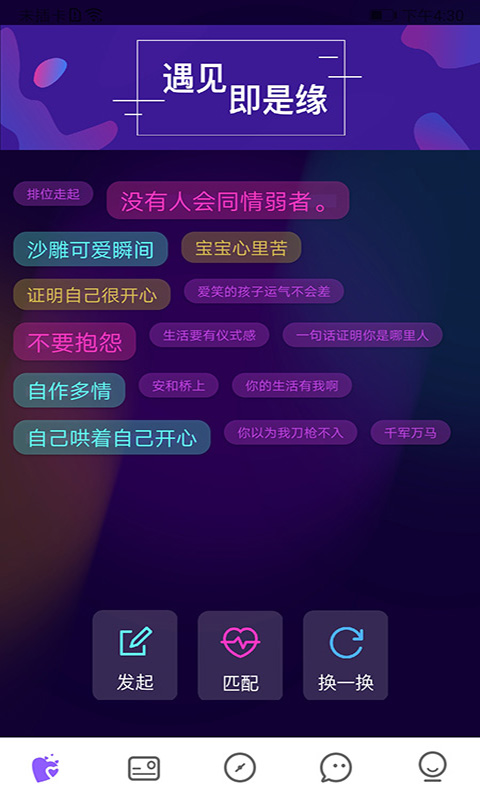 下载爱零app安卓版v1.0.0