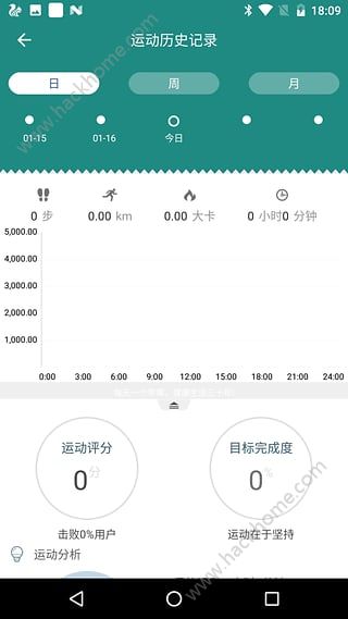 Hero Band官网下载安卓版appv1.12.4