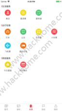 掌上荣县app官方手机版下载v5.0.0