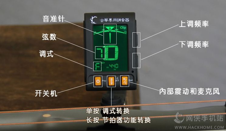 古琴调音器免费下载手机版v2.1.2