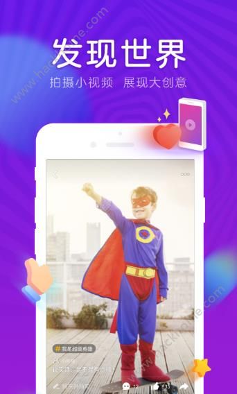 爱鹿视频官方app下载手机版v0.1.0