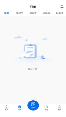 货吊吊吊车租赁app官方版v2.5.10