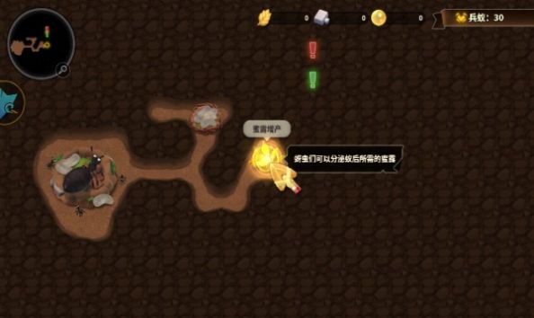 蚁己之力游戏官方版v21.569.0