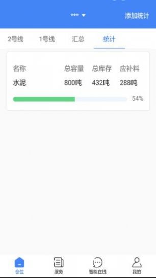 敲敲罐商家版app官方下载v1.3.6