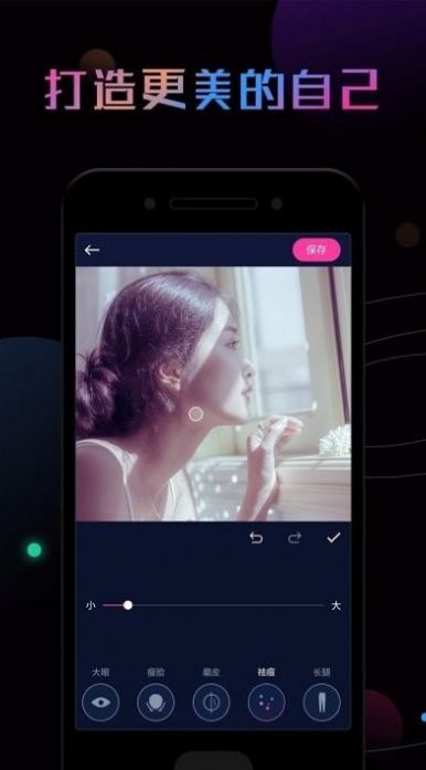 ps修图大神软件app手机版下载v1.0.2