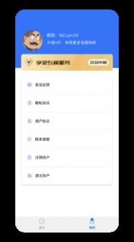 数据恢复大师微版app官方下载v1.0.2