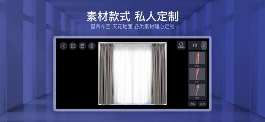 四维星移动版app手机下载v5.4