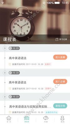 卓鹿app官方版手机软件下载安装v3.4.9.9