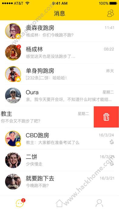 柠檬跑步软件app官方下载v1.9.0