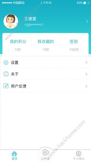 灸小白app软件手机版下载v0.1