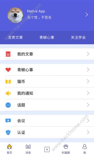 科猫平台官网app软件下载最新版v2.6.0