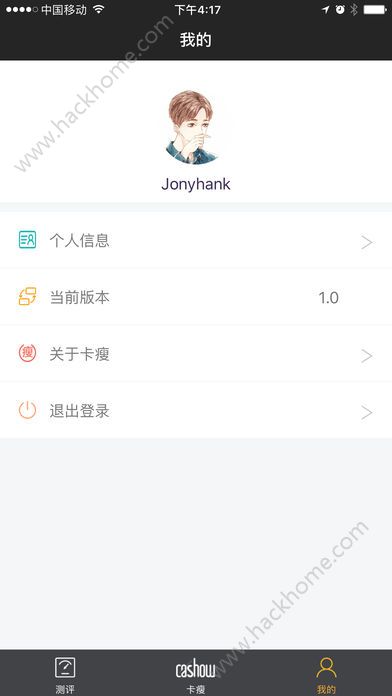 卡瘦官方版手机app下载v1.0