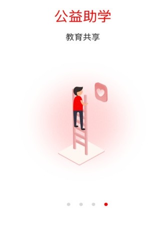 清北阅读app阅读答题下载安装v1.0.0