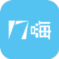 17嗨app手机版下载v0.1.0