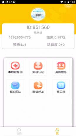 看看来app官方最新版下载v7.1