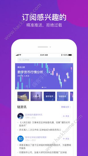 蜻报官方版app下载v1.0.1