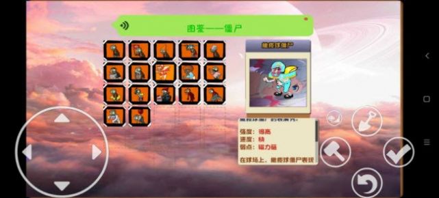 pvz动漫版中文下载安装vpz-动漫5.0