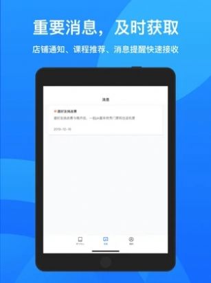 鹅学习app安卓版下载v4.19.0