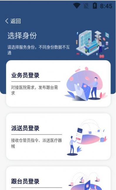 享跟台app手机版v1.2.10