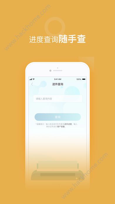 谷粒儿ios客户端app下载安装v1.0