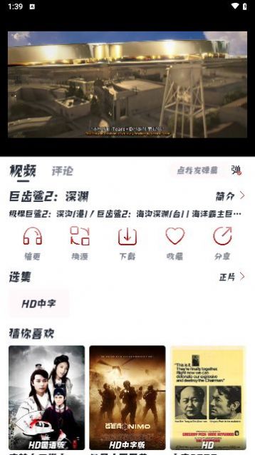 曹县追剧官方免费版下载v2.1.3