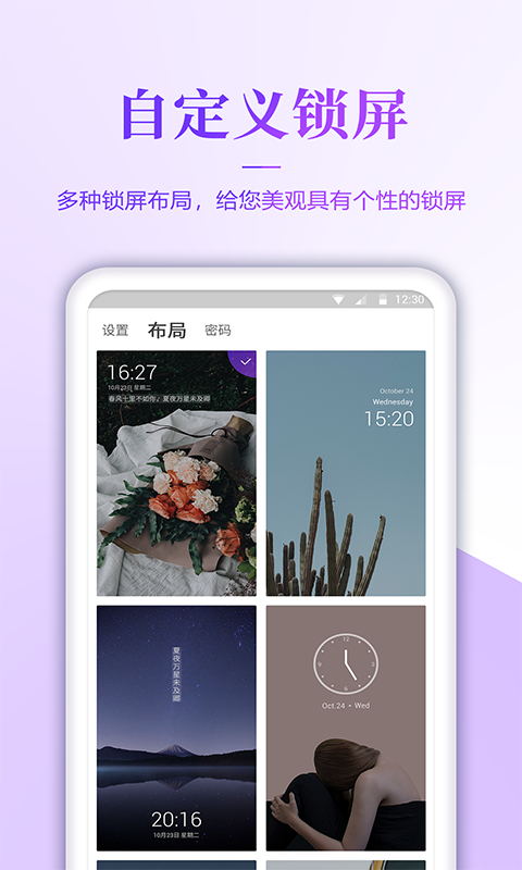 壁纸无忧app软件下载手机版v1.0.0