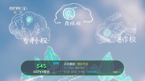 电视家之分家apk下载官方正版v3.10.28