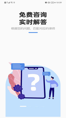 克谨律师应用平台app官方版v1.0.3