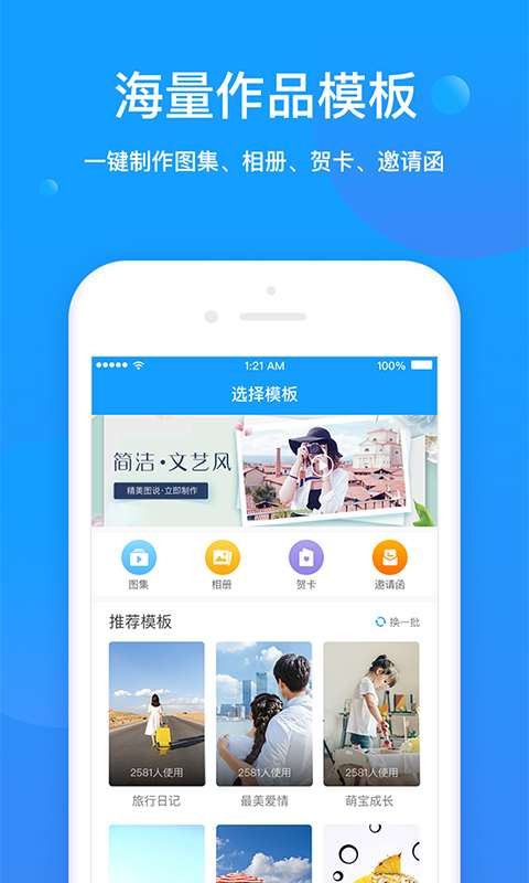 音乐图说app软件下载v1.0