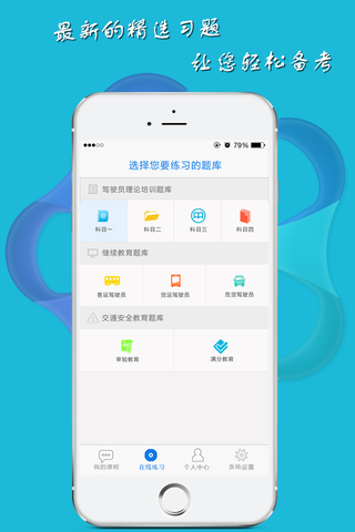 无忧乐行手机版最新app下载v1.2.44