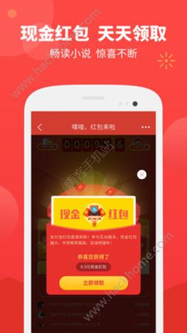 阅众推客官方app下载手机版V1.0