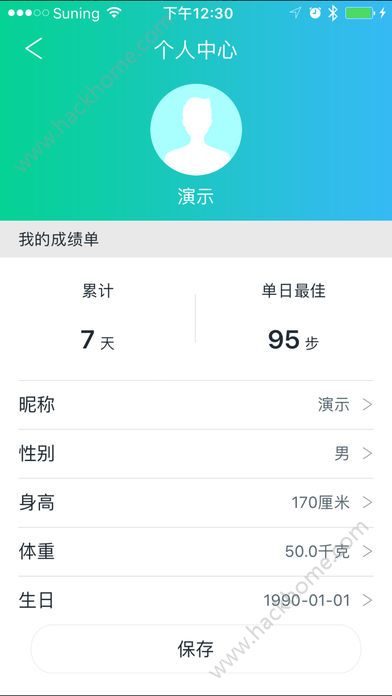 悦步运动官方版手机app下载v4.3